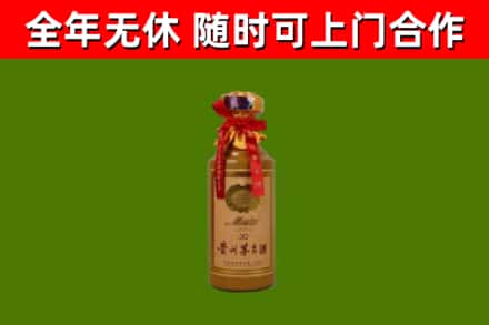 开化县回收茅台价格