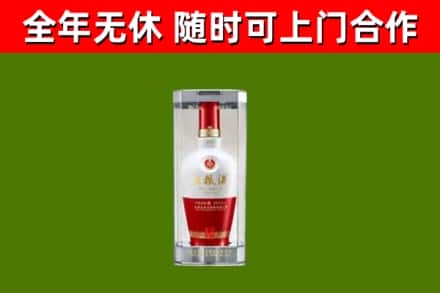 开化县回收五粮液行情