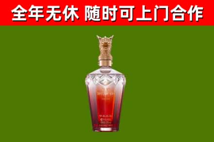 开化县回收剑南春价格