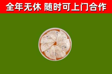 开化县回收燕窝价格
