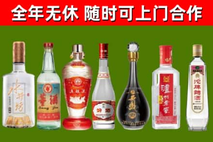 开化县回收老酒价格