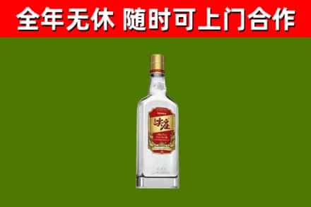 开化县烟酒回收尖庄酒.jpg