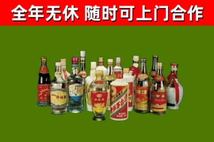 开化县烟酒回收老白酒.jpg